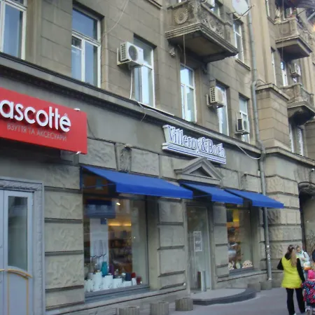 Goodrest On Grecheskaya